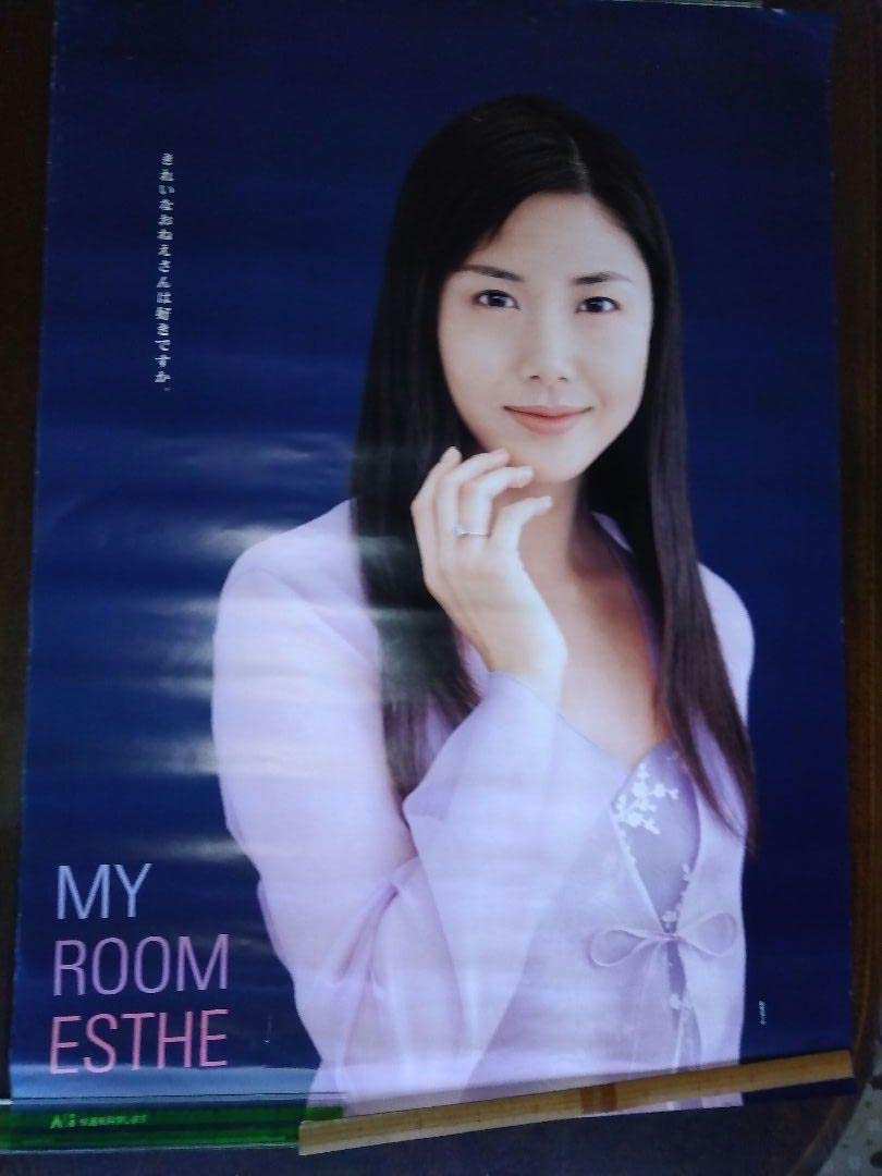 Amazon.co.jp: 松嶋菜々子 ポスター B1 : おもちゃ